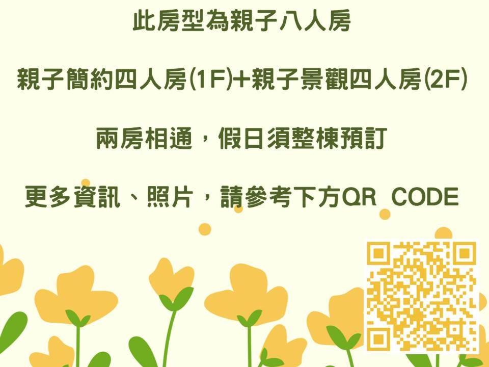 Sanyi Happiness B&B Exterior photo